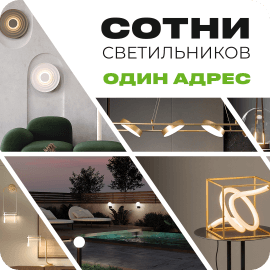 Открылся ВамСвет у метро Румянцево!