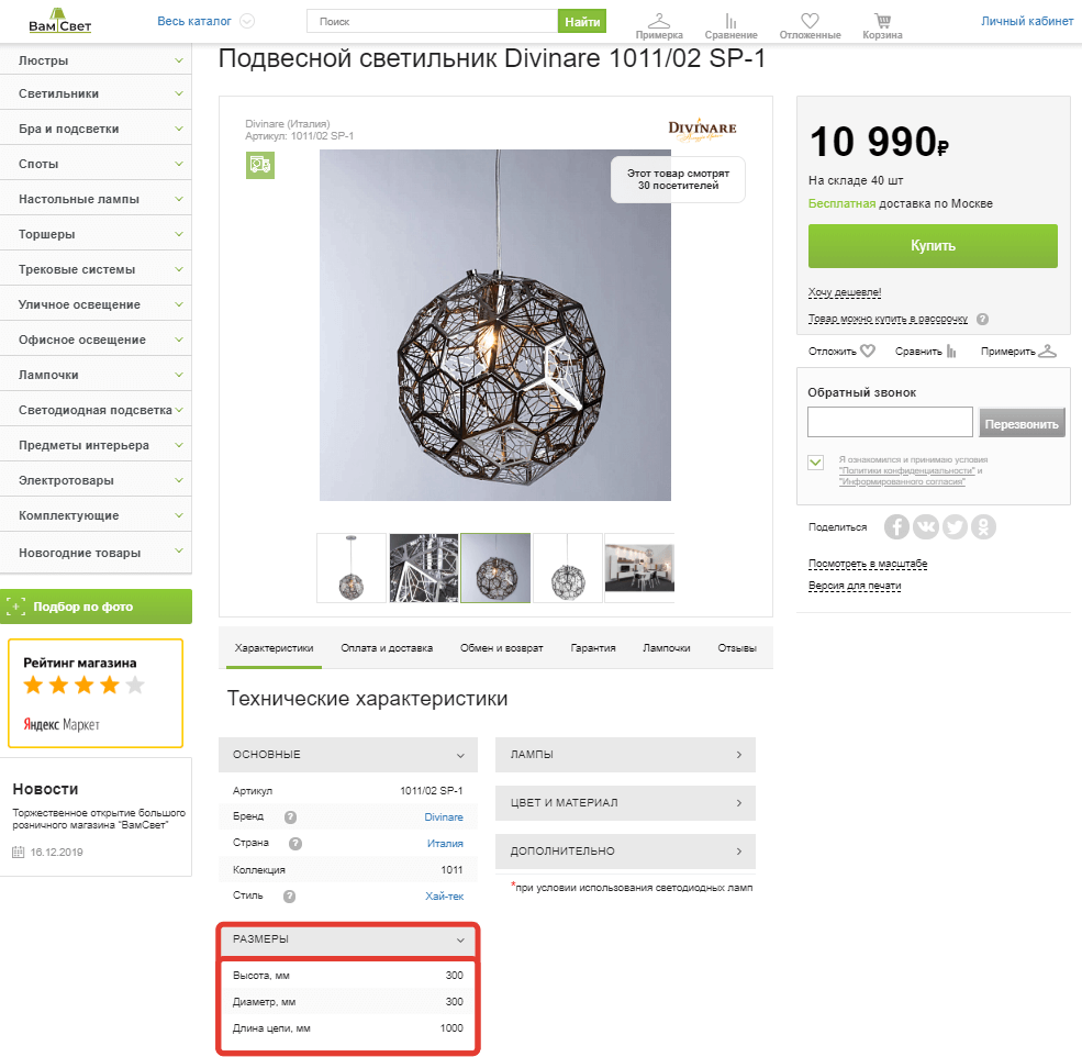 question-answer_18_1.png question-answer_18_1.png