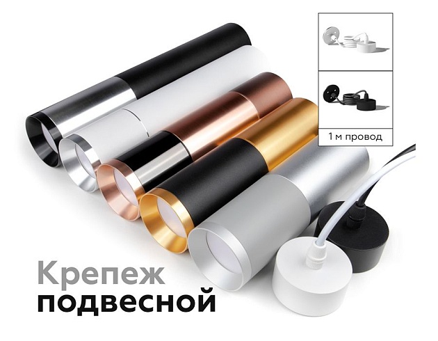 Корпус светильника Ambrella light DIY Spot C6323 Фото № 3
