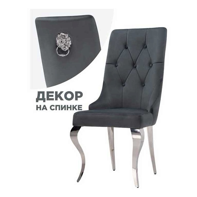 Кухонный стул Woodville Viki 15386 Фото № 1