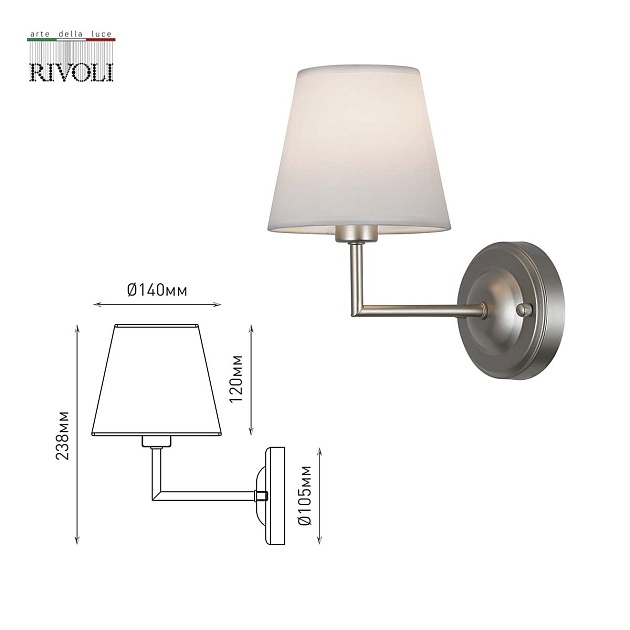 Бра Rivoli Freda 2089-401 Б0055644 Фото № 3