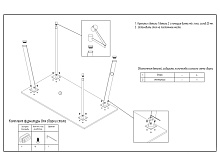 Кухонный стол Woodville Колон Лофт 489608 1