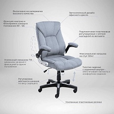 Кресло руководителя AksHome Galio серый, велюр 86372 2