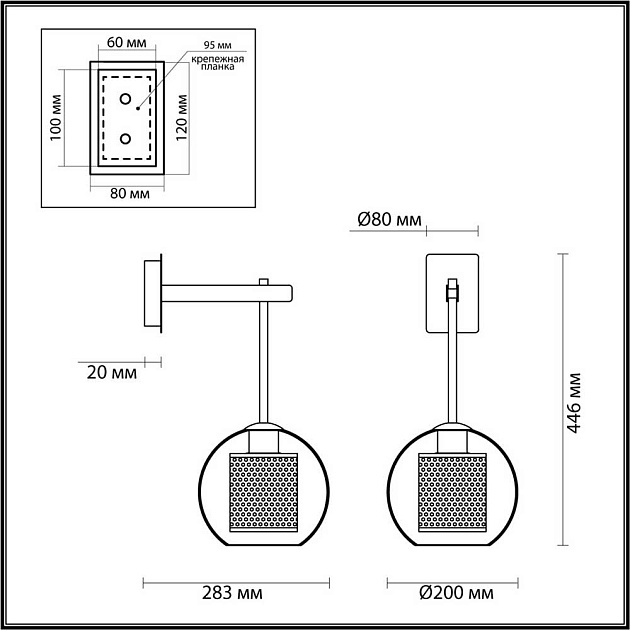 Бра Odeon Light Pendant Clocky 4939/1W изображение 6 Бра Odeon Light Pendant Clocky 4939/1W Фото № 6
