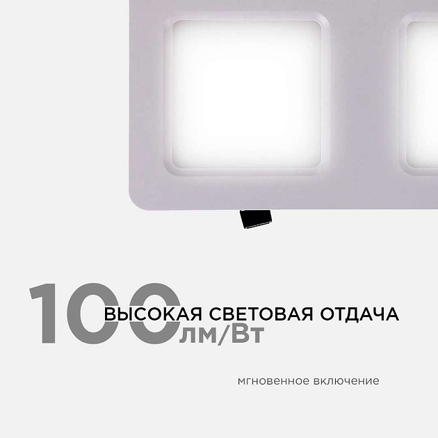 Встраиваемый светодиодный светильник Apeyron 42-015 Фото № 6