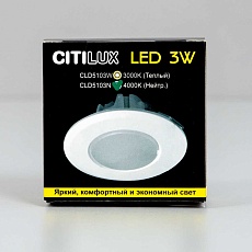 Встраиваемый светодиодный светильник Citilux Кинто CLD5103N 5