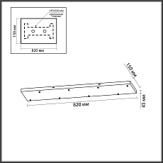 Потолочная база 7X Odeon Light L-Vision Base для линии Scrow, Shiny 5058/BL 1