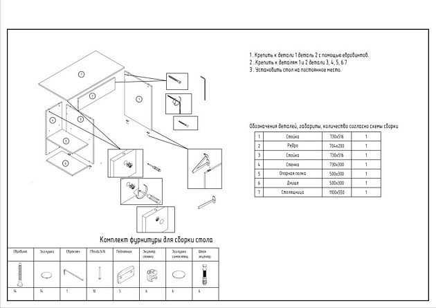 Письменный стол Woodville Дольче 464684 Фото № 2