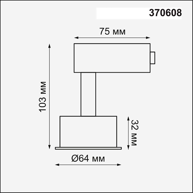 Трековый светильник Novotech Konst Unit 370608 Фото № 3