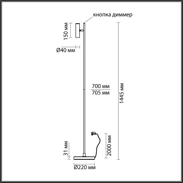 Торшер Odeon Light Hightech Mali 6643/5FL Фото № 6