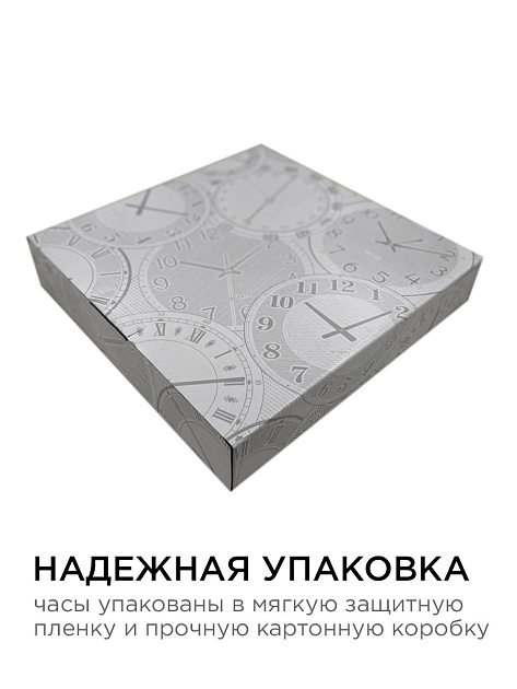 Часы настенные Apeyron WD2207-970-3 изображение 8 Часы настенные Apeyron WD2207-970-3 Фото № 8