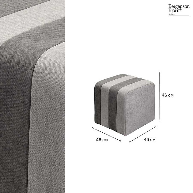 Пуф Bergenson Bjorn Idar FH-IDR-PF-PL-GR Фото № 3
