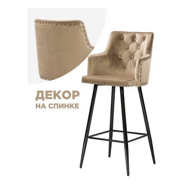 Барный стул Woodville Ofir 15048 изображение 1 Барный стул Woodville Ofir 15048 Фото № 1