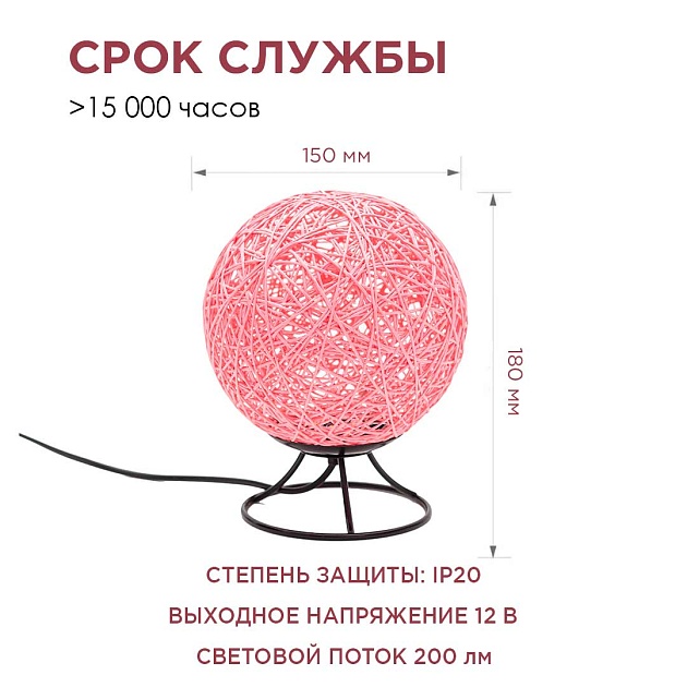 Светильник-ночник Apeyron 12-84 Фото № 5