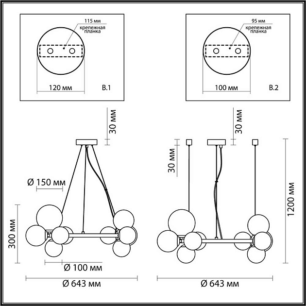 Подвесная люстра Odeon Light Modern Tovi 4818/11 изображение 6 Подвесная люстра Odeon Light Modern Tovi 4818/11 Фото № 6