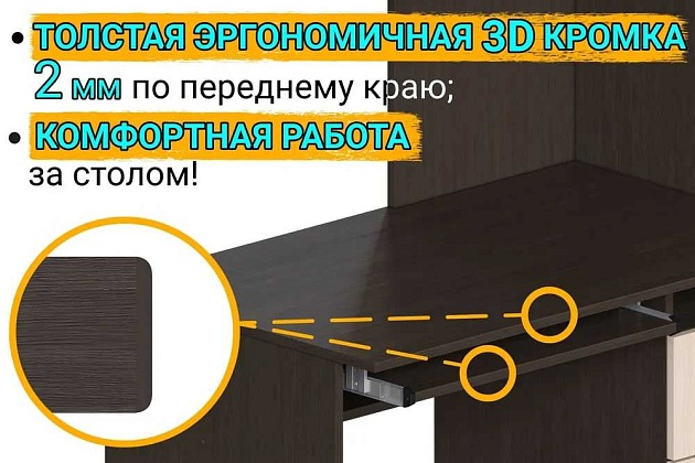 Компьютерный стол Woodville Джаз-17 318948 изображение 10 Компьютерный стол Woodville Джаз-17 318948 Фото № 10