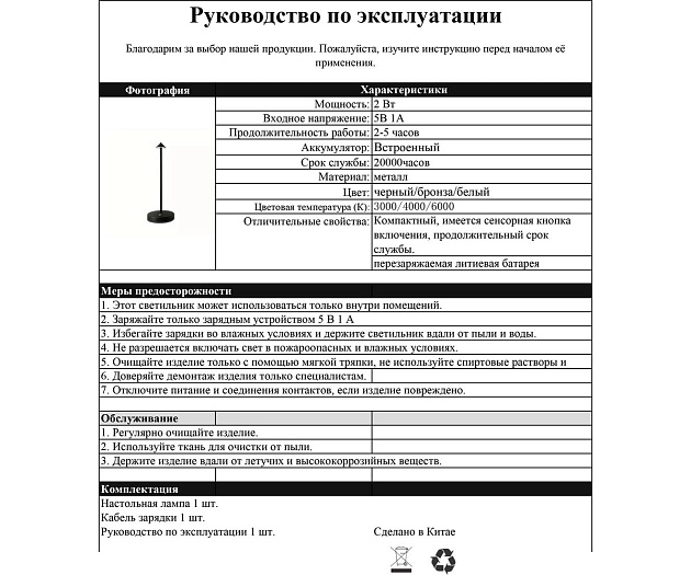 Настольная лампа Kink Light Кальми 07209-T,19 изображение 2 Настольная лампа Kink Light Кальми 07209-T,19 Фото № 2