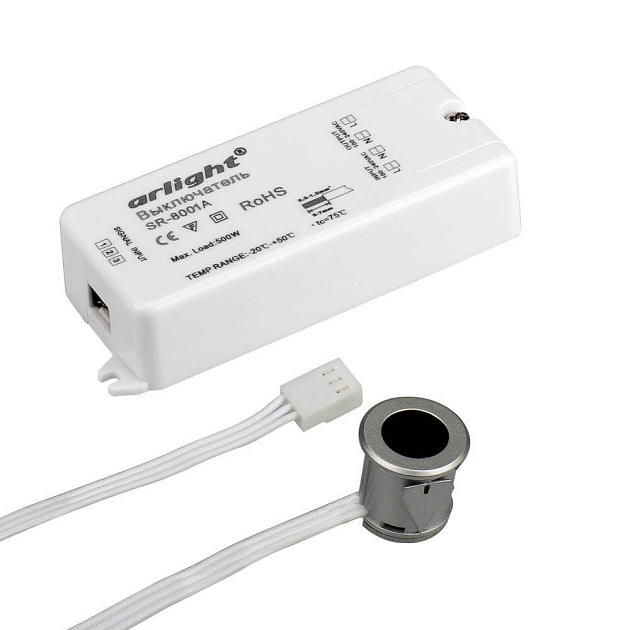 Датчик движения инфракрасный Arlight SR-8001A Silver 020206 Фото № 1