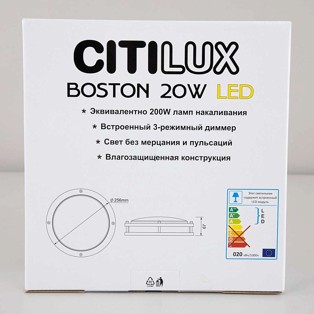 Потолочный светодиодный светильник Citilux Бостон CL709201N изображение 3 Потолочный светодиодный светильник Citilux Бостон CL709201N Фото № 3
