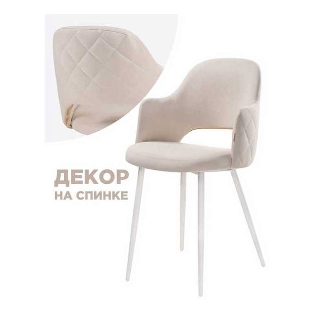 Кухонный стул Woodville Гутрид 504180 изображение 1 Кухонный стул Woodville Гутрид 504180 Фото № 1