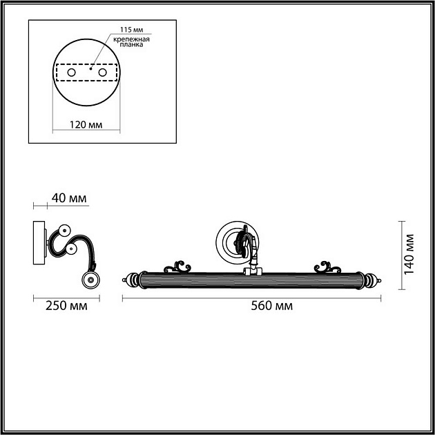 Подсветка для картин Odeon Light Walli Dega 4917/8WL изображение 5 Подсветка для картин Odeon Light Walli Dega 4917/8WL Фото № 5