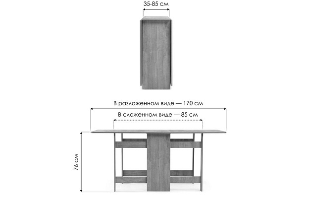 Стол-книжка Woodville Йентель 474291 Фото № 2