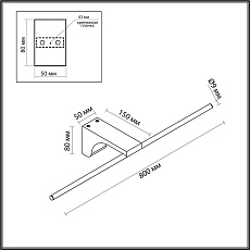 Подсветка для картин Odeon Light Hightech Tiny 7070/10WL 1