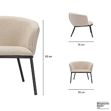 Кресло Bergenson Bjorn Paal FH-PL-LARMCH-PL-BG 2