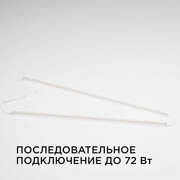 Линейный светодиодный светильник Apeyron TOUCH 30-07 Фото № 9