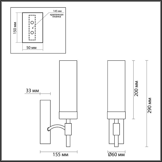Бра Lumion Classi Sharon 6538/1W изображение 2 Бра Lumion Classi Sharon 6538/1W Фото № 2