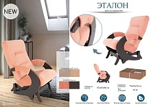 Кресло-качалка Мебелик Эталон шпон 008381 2