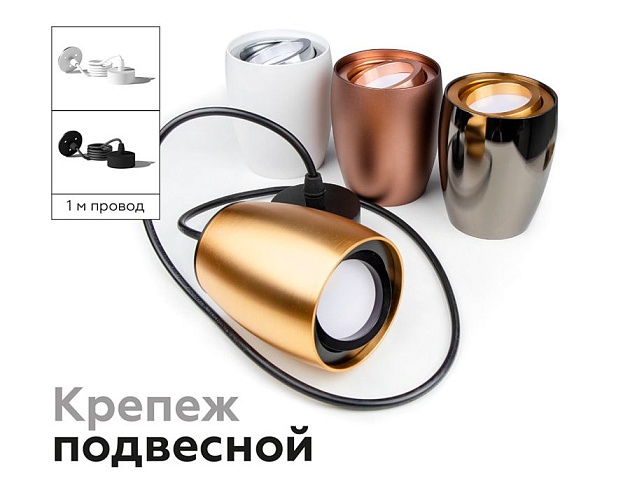 Корпус светильника Ambrella light DIY Spot C1122 изображение 7 Корпус светильника Ambrella light DIY Spot C1122 Фото № 7