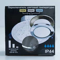 Встраиваемый светодиодный светильник Citilux Акви CLD008111V 4