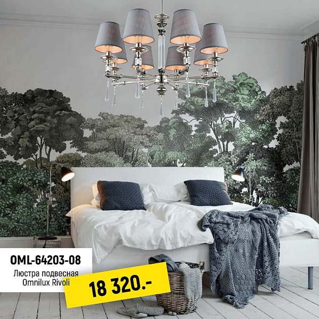 Подвесная люстра Omnilux Rivoli OML-64203-08 Фото № 11