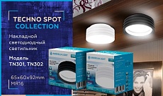 Встраиваемый светильник Ambrella light Techno Spot TN301 3