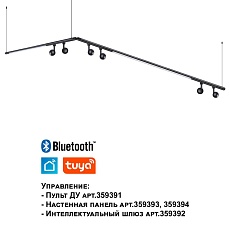 Трековый светодиодный светильник Novotech Konst Glat 359371 5