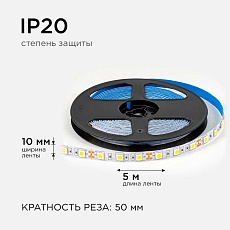 Светодиодная лента OGM 14,4W/m 60LED/m 5050SMD дневной белый 5M LSE-269 1