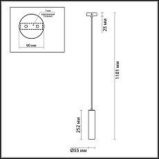 Подвесной светильник Odeon Light Hightech Kiko 3873/1L 3