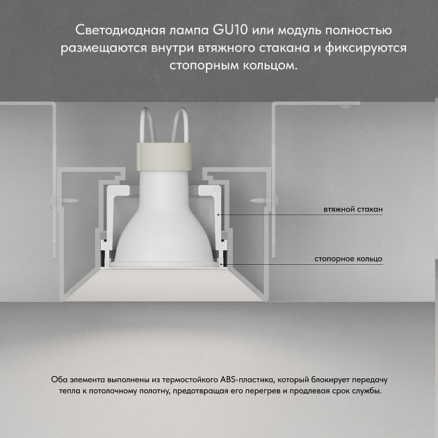 Встраиваемый светильник Denkirs Inviz DK2080-WH Фото № 6