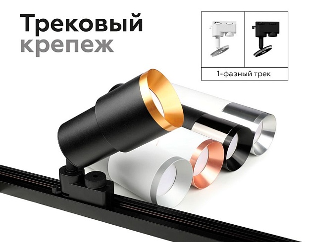 Насадка передняя Ambrella light DIY Spot N7035 изображение 11 Насадка передняя Ambrella light DIY Spot N7035 Фото № 11