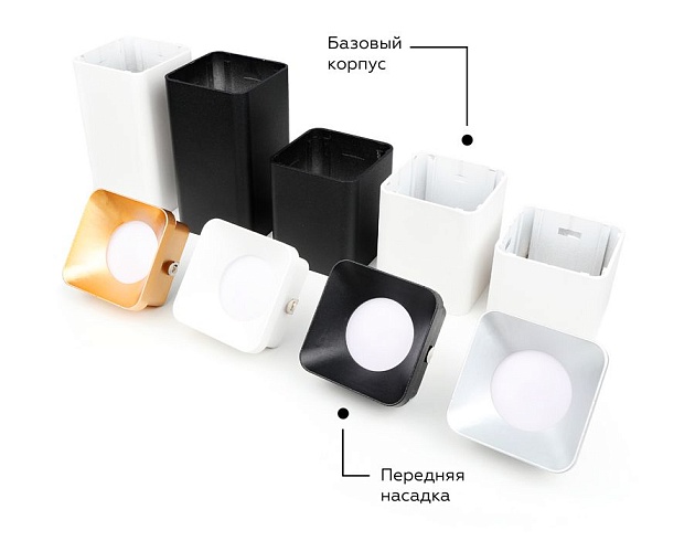 Корпус светильника Ambrella light DIY Spot C7807 Фото № 9