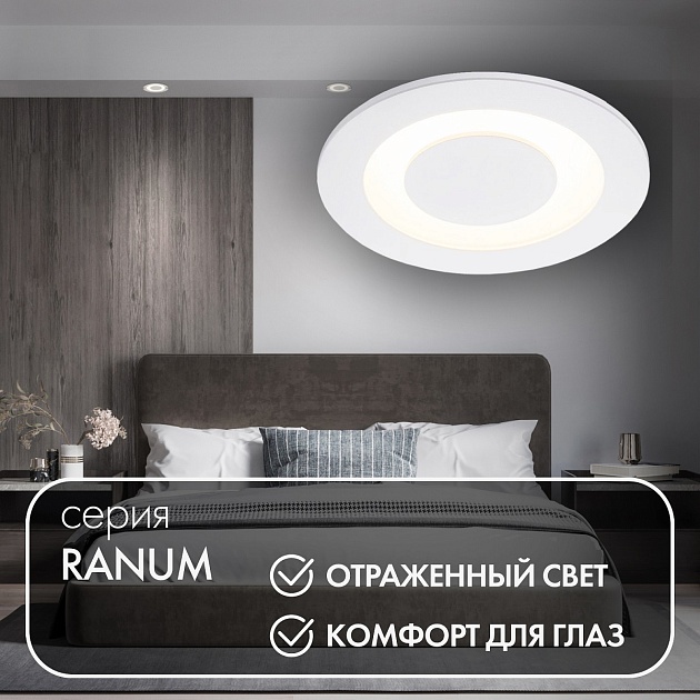Встраиваемый светильник Denkirs DK2700-WH Фото № 3