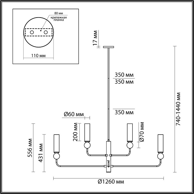 Подвесная люстра Odeon Light Midcent Lolla 4359/8 изображение 2 Подвесная люстра Odeon Light Midcent Lolla 4359/8 Фото № 2