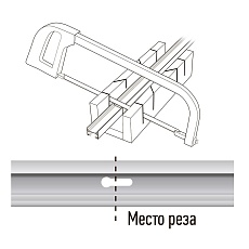 Шинопровод Jazzway PTR 1M-WH 5026346 1