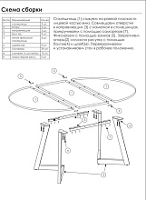 Кухонный стол Woodville Алингсос 462387 1