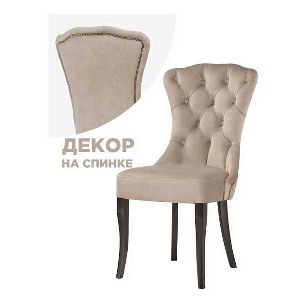 Кухонный стул Woodville Милано 1 474337 Фото № 1