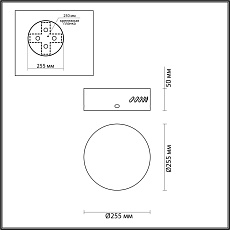 Основа для люстры Odeon Light Hall Crossa 5072/3R 1