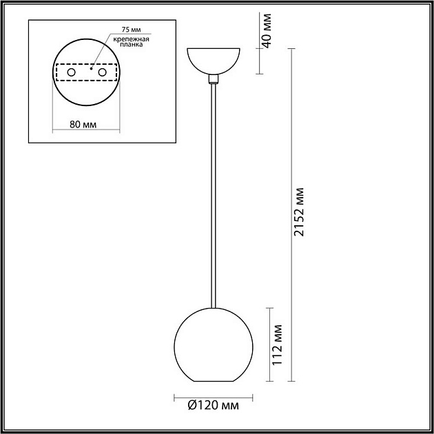 Подвесной светильник Odeon Light Hightech Travertino 6625/1L Фото № 6
