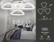 Потолочная светодиодная люстра Ambrella light Acrylica Original FA4508 1