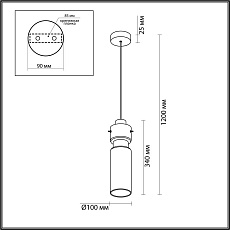 Подвесной светильник Odeon Light SCROW 5057/1 2